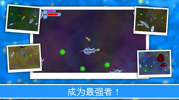 孢子进化论2中文版图4