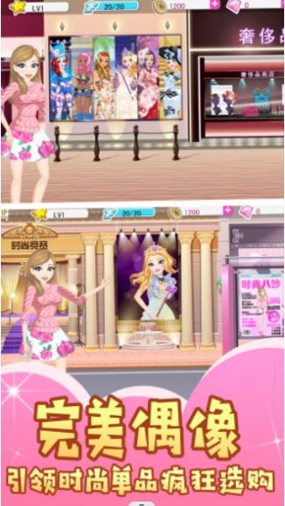 化妆舞会假面公主(2)