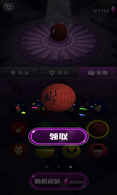 小球冲鸭游戏图3