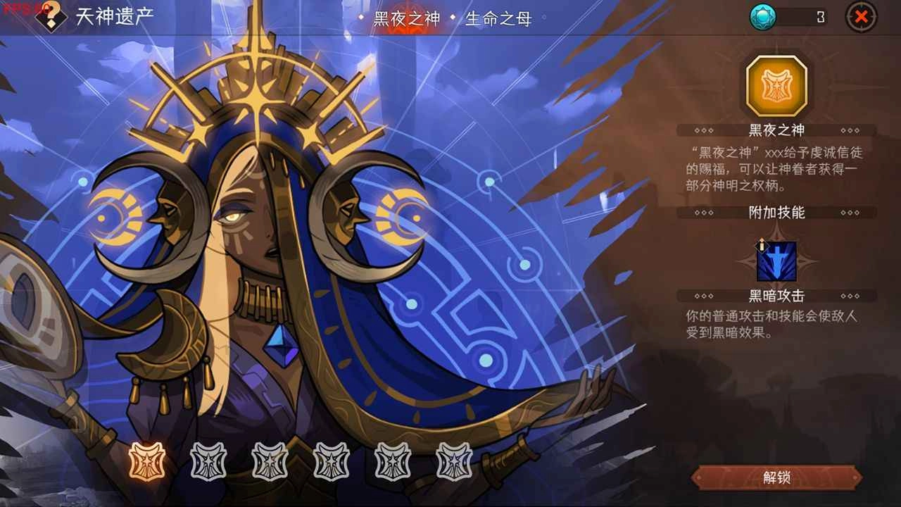 暂时还没想好名字的肉鸽战棋(1)