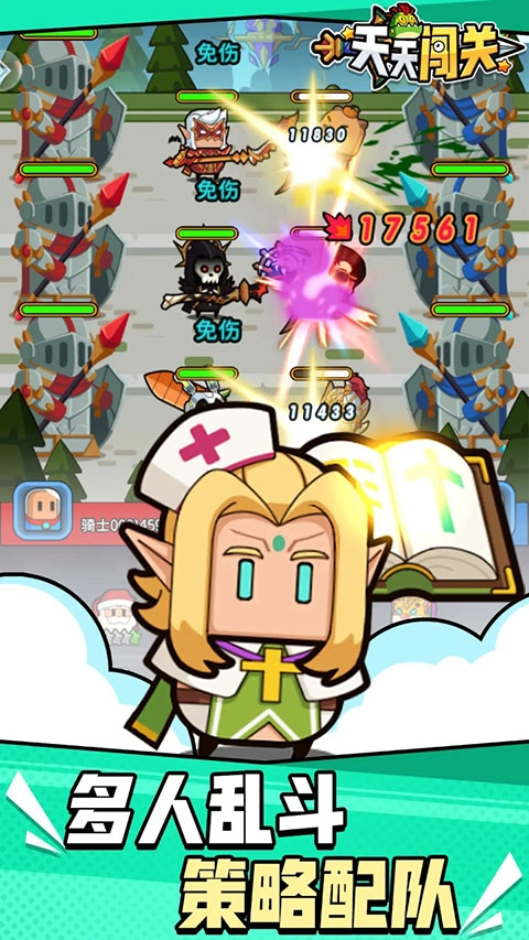 天天闯关内购版(2)