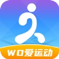 WO愛運動