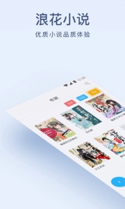 网兜免费小说图1