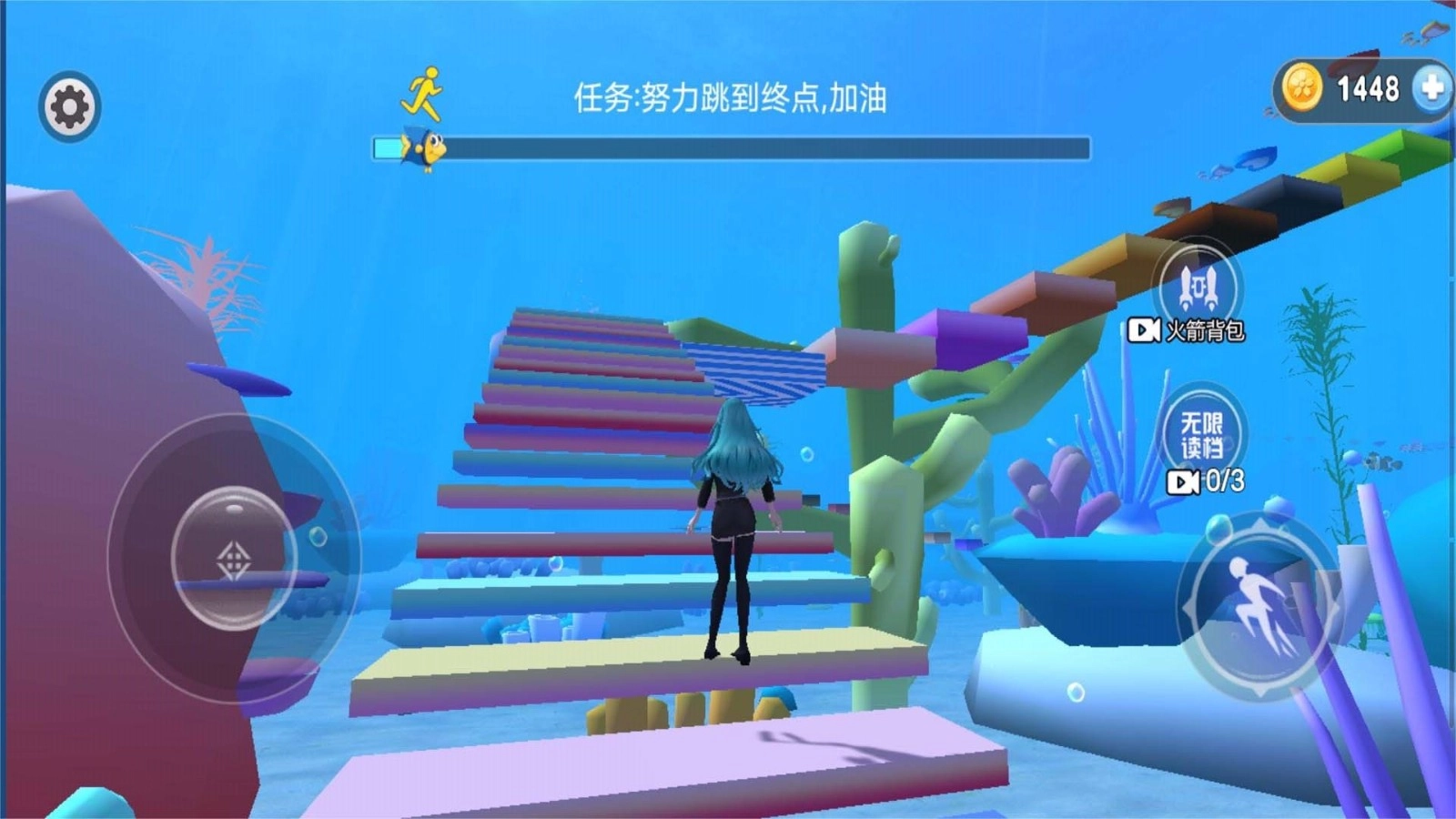 海底樱花校园(3)