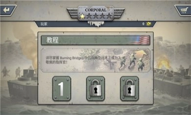 1944燃烧的桥梁图3