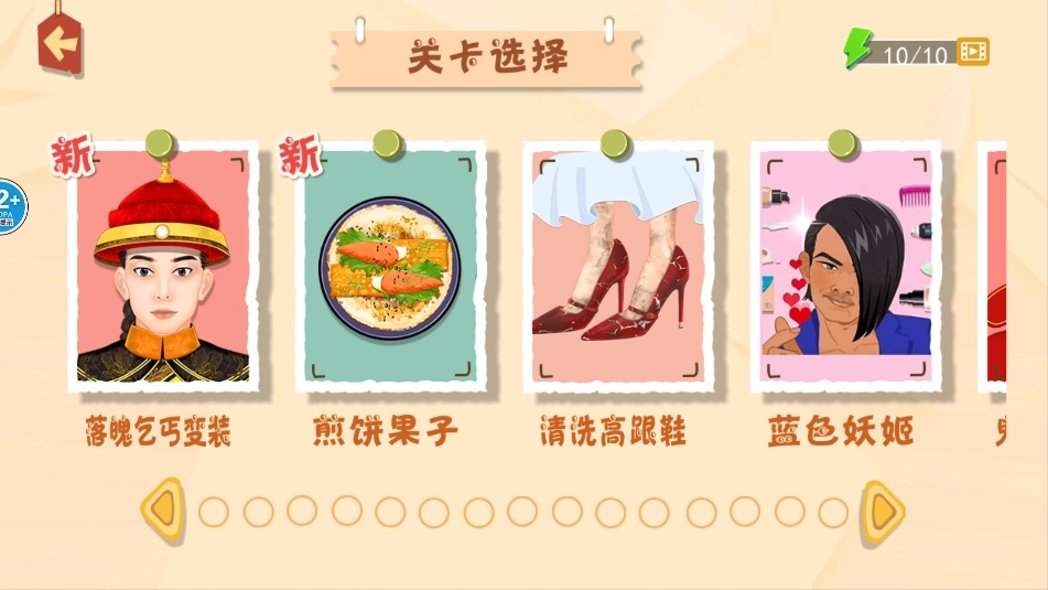 收纳清理高手 图4