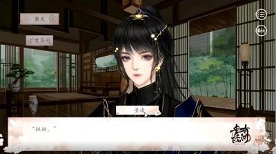 有间书院最新版(1)