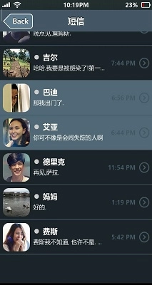 失踪的萨拉游戏(1)