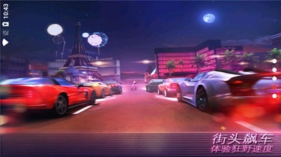 孤胆车神维加斯图3