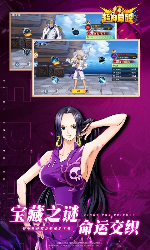 超神觉醒手机版图4