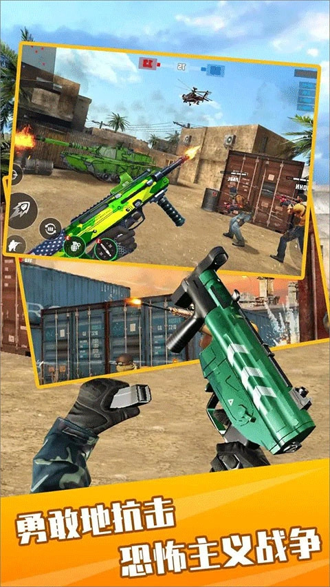 反叛战争模拟游戏手机版截图2