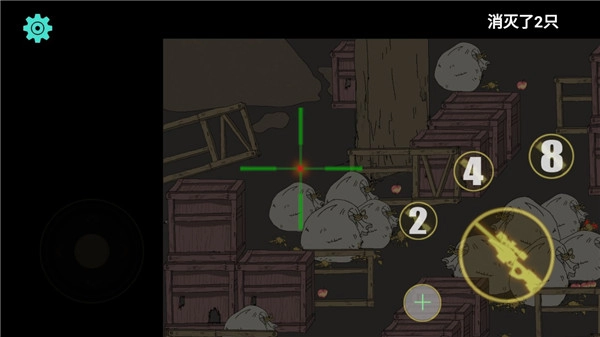 保卫粮仓手机版(3)