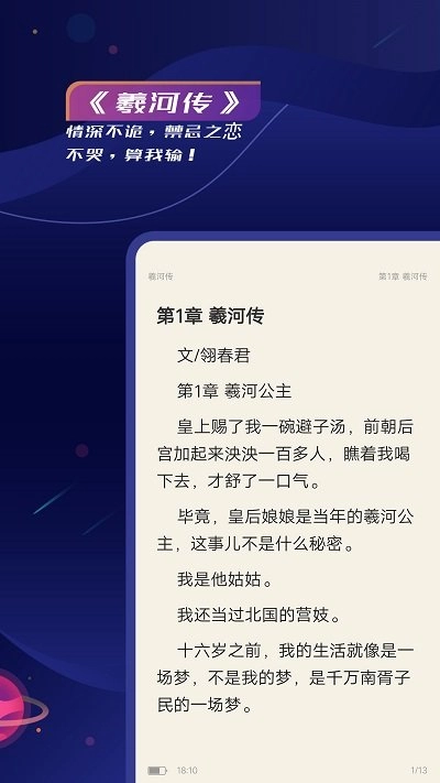 2025特盐阅读(4)