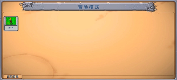 僵尸战记最新版(2)