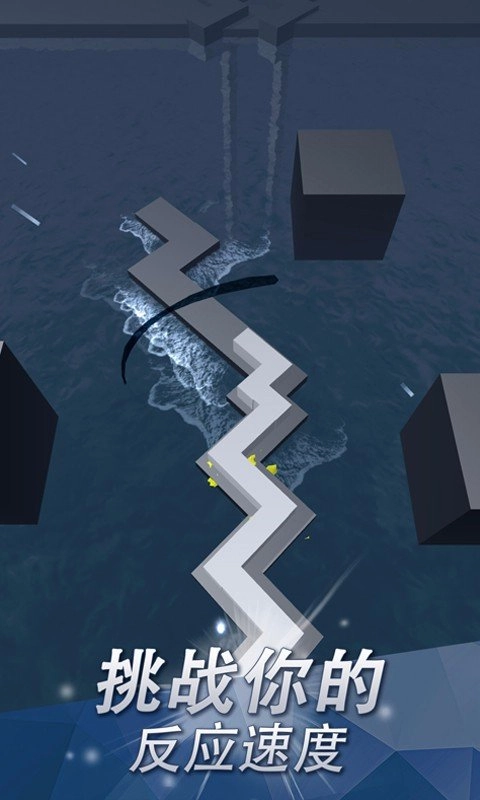 跳舞的线正版图2