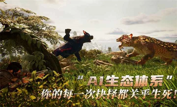 黑光生存进化手机版图2