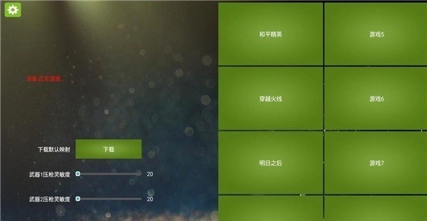 魅影免费正版图2