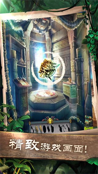 密室逃脱5：逃出博物馆游戏截图4