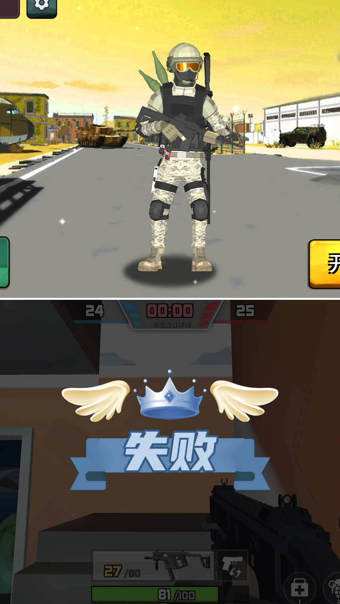 狙击狩猎求生(3)