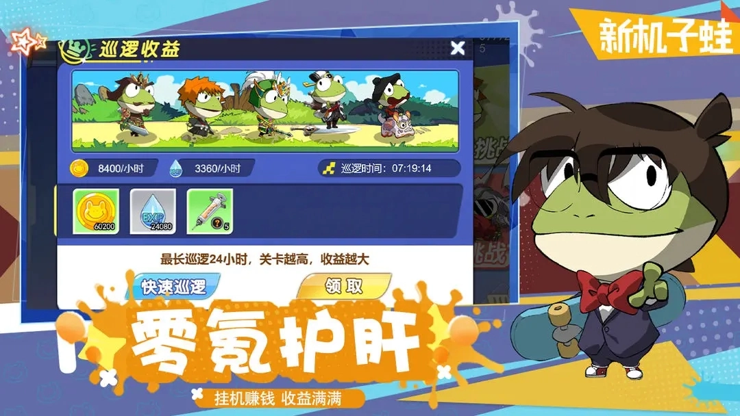 精灵王国免费版图3