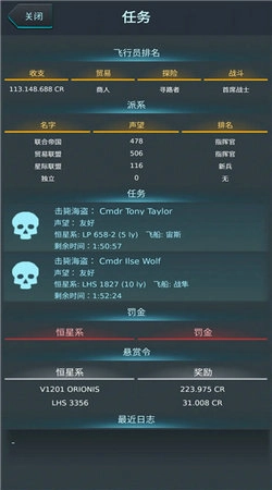 银河基因组汉化版