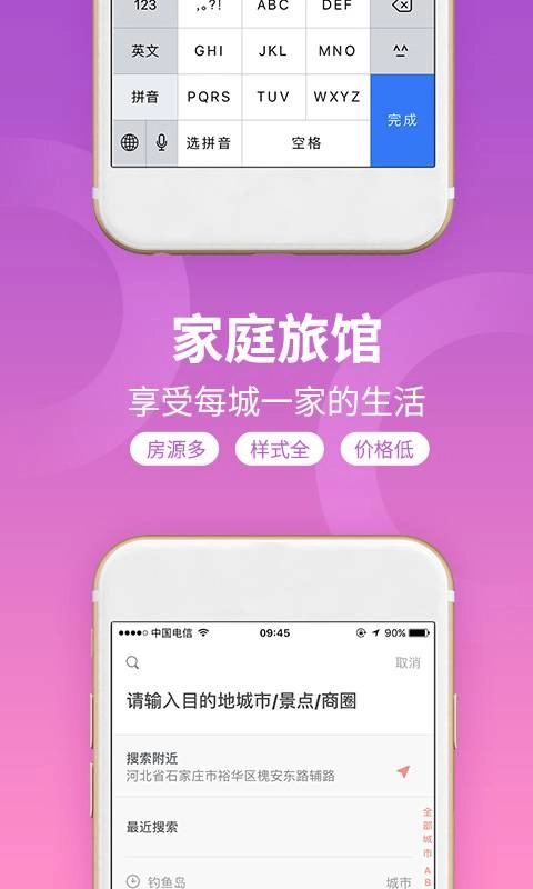 桔子旅馆住宿图4