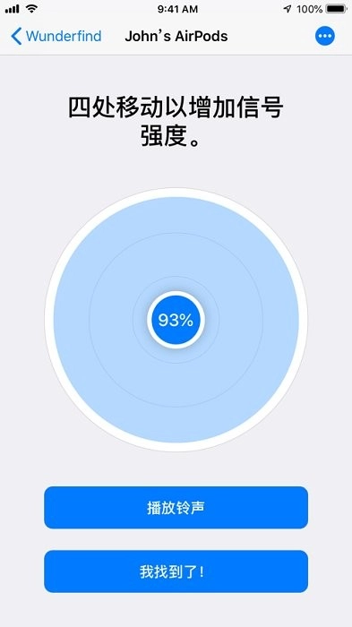 wunderfind安卓版图1