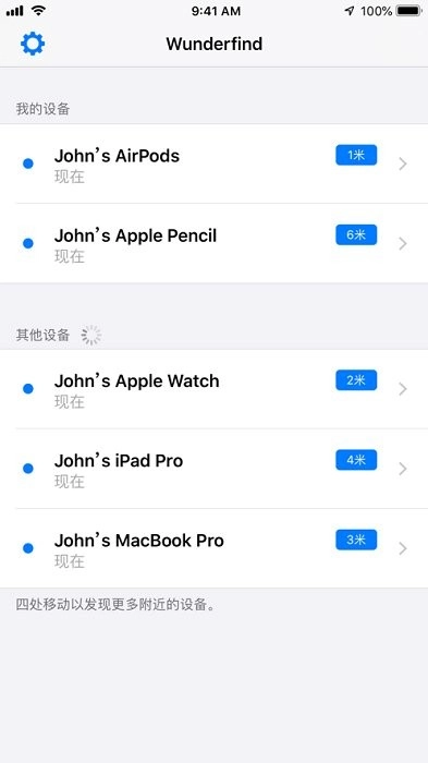 wunderfind安卓版图2