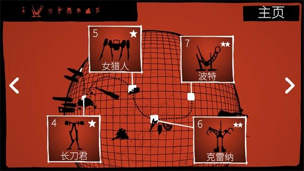 戰(zhàn)列巡洋艦圖1