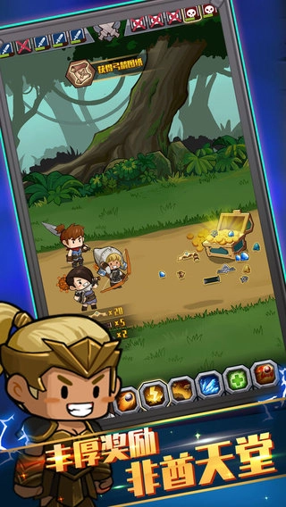 最强武器召唤图5