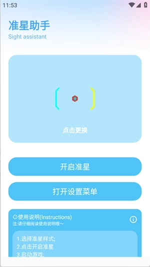 yc工具箱