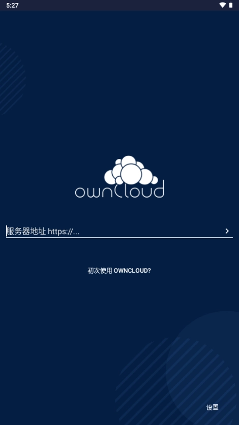 ownCloud5