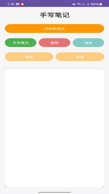 先云子工具箱图2