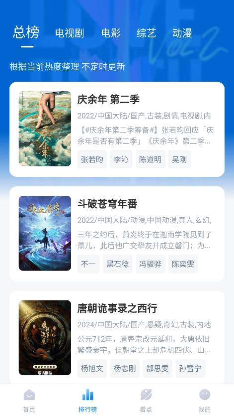 777影视免费版(2)