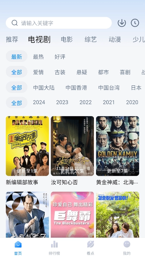 777影视免费版(3)