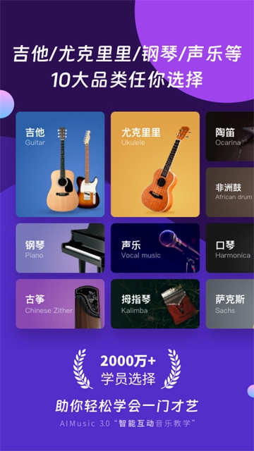 ai音乐学院汉化版截图