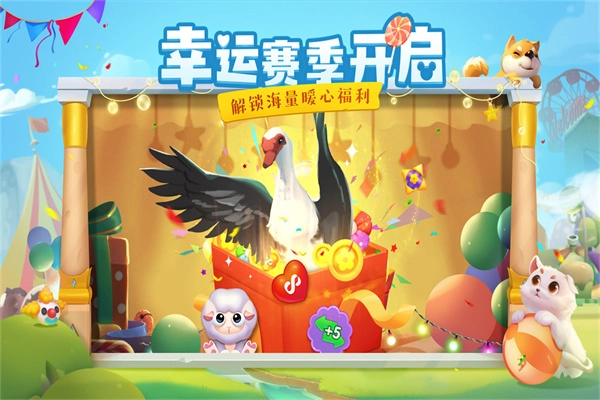 花田小院中文版图3