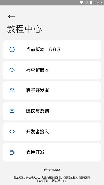 腕上文件助手截图2