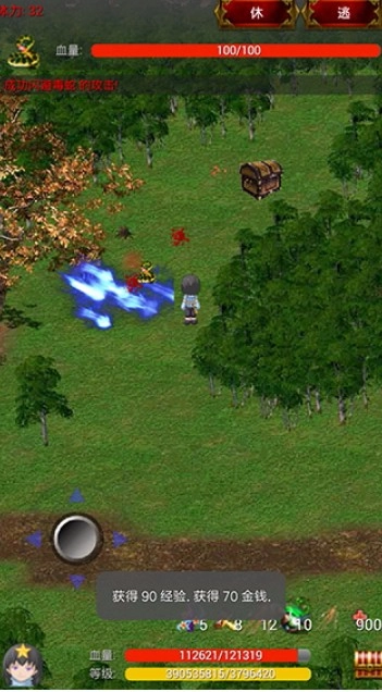 单机蜀山武侠图2