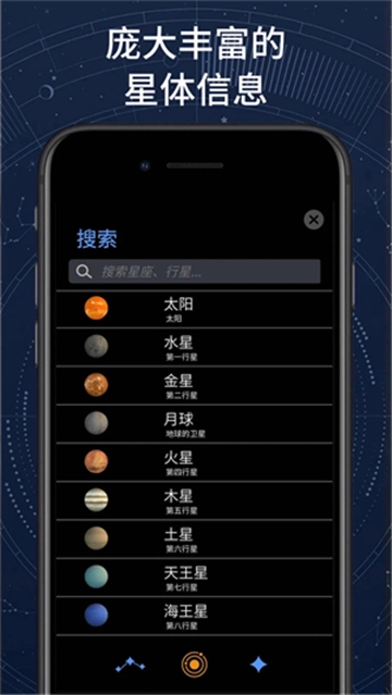 ar星座专业版图4
