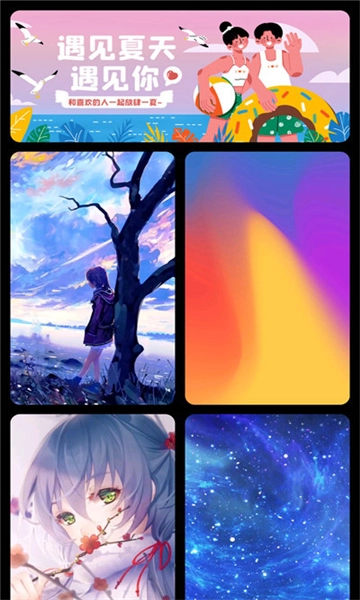 万能桌面组件美化(5)