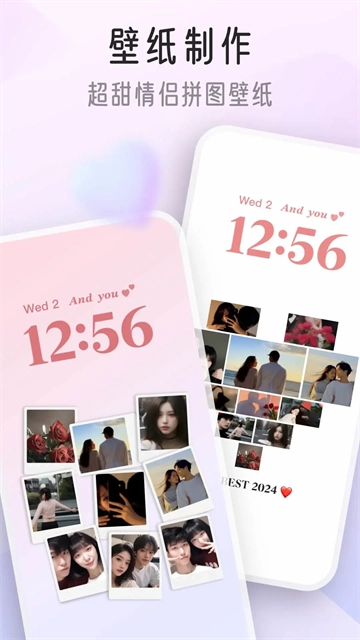 我的桌面iScreen手機(jī)版3