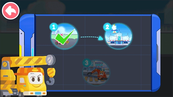 奇妙的工程车(4)