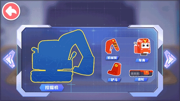 奇妙的工程车(6)