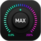 音量增强器老版
