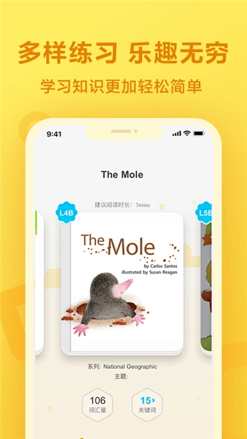 一起小学学生图1