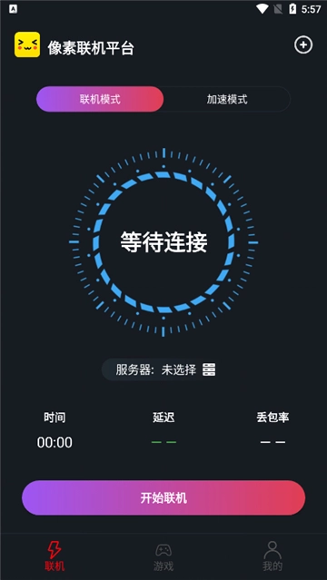 像素联机正版图1