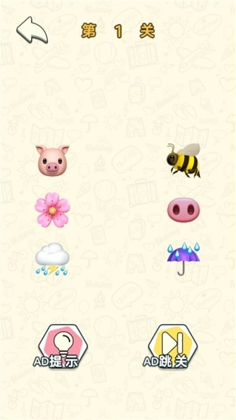 脑细胞太牛了游戏(1)