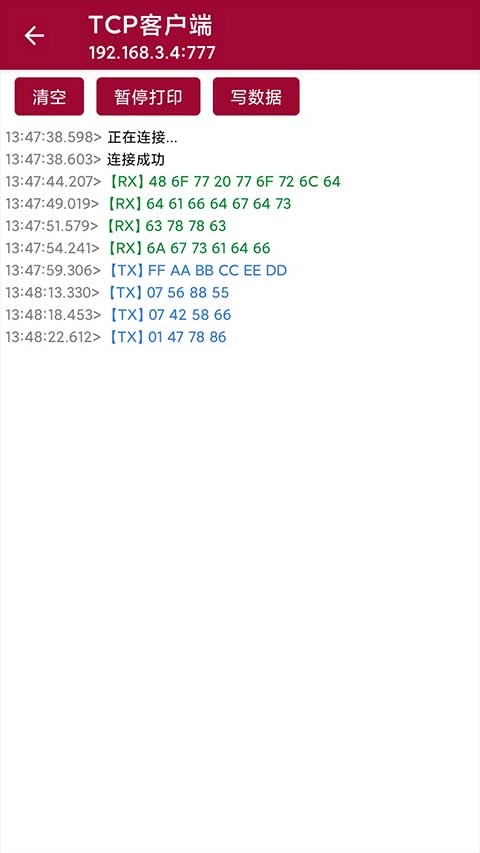 网络调试助手图4