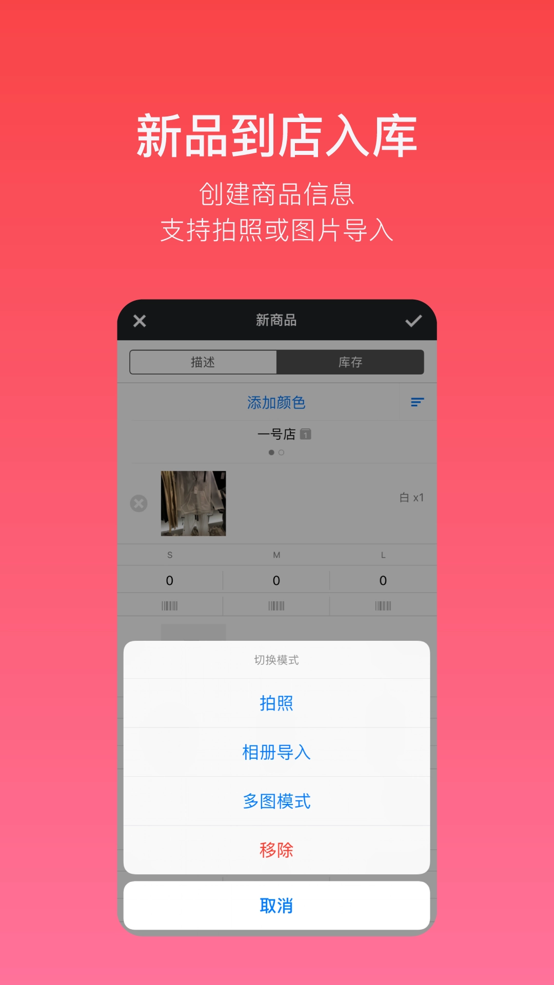 多客软件图3